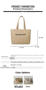 Detailed size specifications of the woven tote bag with SunshineGirl print measurements