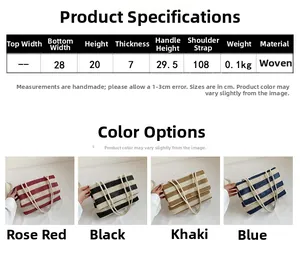 Size chart and color options for large capacity striped woven tote bag in four colors