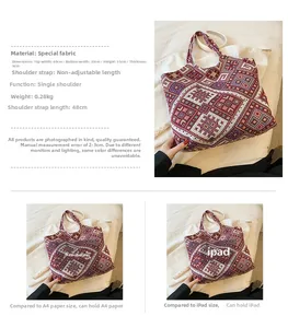 Detail view of ethnic knit tote bag showing capacity dimensions compared with A4 and iPad