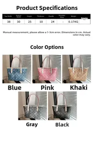 Tableau des tailles et cinq variantes de couleurs du grand sac cabas matelassé en PU