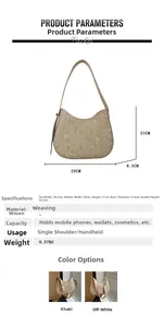 Detailed size specifications for a woven floral shoulder bag with khaki and beige options