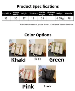 Spécifications de taille et options de couleurs pour ce grand sac cabas en cuir PU