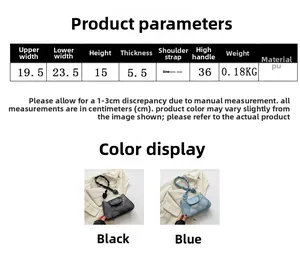 Tableau des tailles détaillé pour le sac baguette en cuir PU avec dimensions et coloris