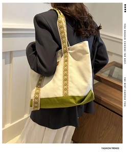 Détail du sac fourre-tout en toile avec base verte et bandoulière tissée en jacquard ethnique
