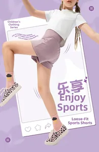 Detail of purple loose-fit kids' sports shorts featuring breathable quick-dry fabric