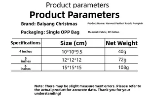 Size chart for plaid fabric pumpkins showing dimensions and weights for harvest decor