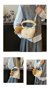 Detailed texture of off-white faux shearling bag with a cute brown plush bear charm