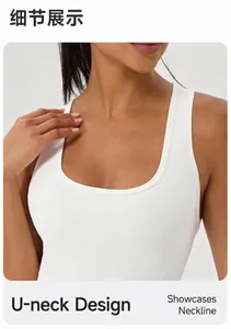 Detail of white U-neck athletic tennis dress featuring high-elasticity breathable knit fabric