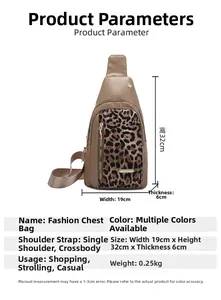 Detailed size chart for leopard print chest bag measuring 19cm wide and 32cm high