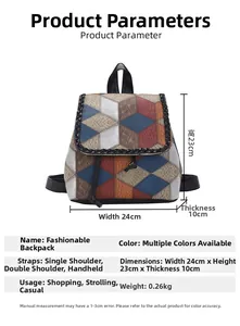 Detail view of colorful geometric patchwork backpack with 24x23x10cm size dimensions