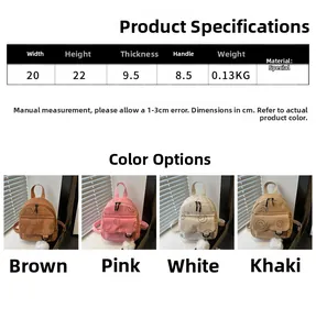 Size guide for corduroy mini backpack showing 20x22x9.5cm dimensions and color options