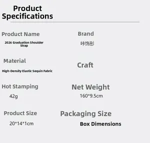 Detailed size and material specifications for the Class of 2026 glitter graduation sash