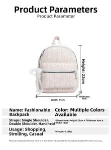 Detailed view of beige straw backpack featuring lace ribbons and pearl charms