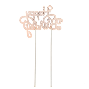 Detail of rose gold Happy Birthday cake topper with vertical striped texture and dual prongs