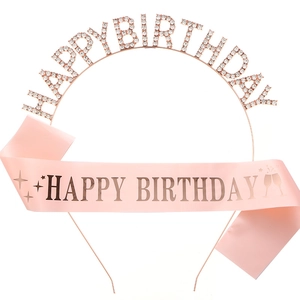 Pink satin sash and rose gold rhinestone HAPPY BIRTHDAY headband party decor set