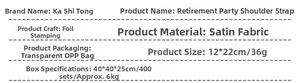Official retired sash specs: bronzing process on satin fabric, size 12x22cm for party decor