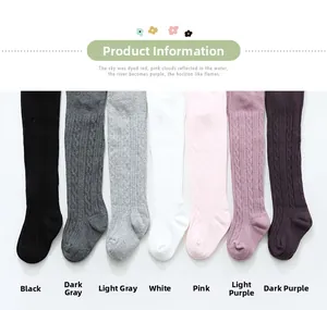 Detail view of cotton cable knit tights for girls showing seven different color options