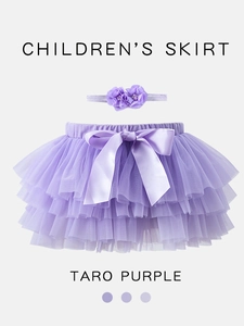 Taro purple toddler tutu skirt set with matching floral headband and silk bow