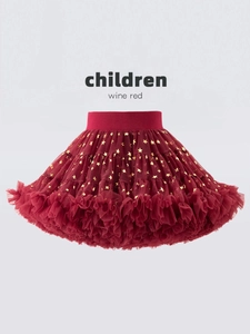 Jupe Tutu en Maille de Nylon Multicouche pour Filles avec Étoiles Bronzantes et Paillettes Argentées Jupe Princesse pour Enfants