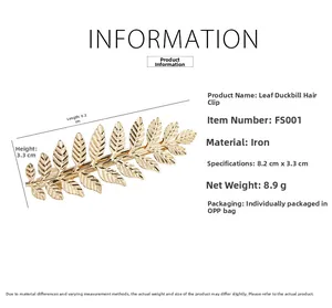 Detail view of a 8.2cm gold leaf duckbill clip showing size specs and iron material
