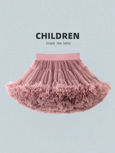 Jupe Tutu Fille Princesse Maille Multicouche Jupon Bouffant Doublure en Modal Taille Élastique Jupe de Fête Danse Vieux Rose
