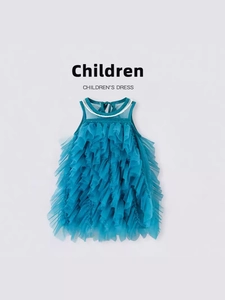 Peacock blue girls tulle princess dress with layered mesh and pearl collar