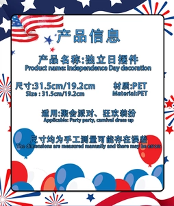 Detailed dimensions of PET Independence Day tabletop decoration in red, white and blue