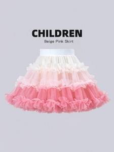 Rainbow gradient tutu skirt for girls featuring layered beige and pink tulle and elastic waist