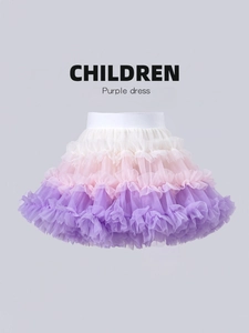 Girl's rainbow gradient tutu skirt with purple ombre mesh layers and elastic waistband