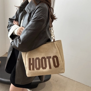 Large beige suede tote bag with brown HOOTO lettering and gold chain shoulder strap