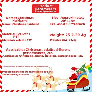 Detailed Christmas hairband specs showing velvet and PET materials for party accessories