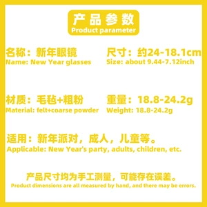Detailed size chart and specifications for 2026 New Year black and gold party glasses