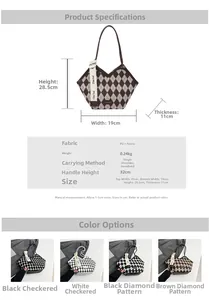 Detailed size chart for the PU and fabric patchwork tote bag showing specific dimensions
