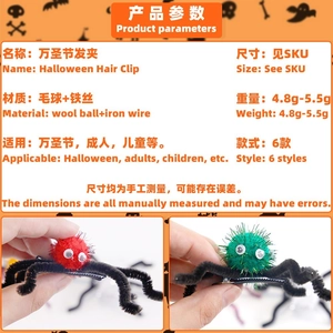 Detail showing plush Halloween spider hair clips in vibrant red and green styles