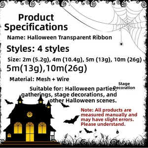 Technical chart of 5cm Halloween sheer mesh ribbons featuring spiders and pumpkin patterns