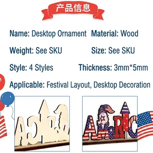 Wooden USA Independence Day patriotic hat and fireworks table decor set in four styles