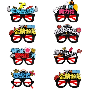 Set of 8 colorful motivational party eyewear frames for students with school exam slogans