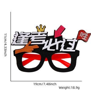 Detail of celebratory exam glasses featuring Chinese characters and a red victory flag
