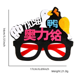 Detail of inspirational party glasses with fun 3D text and duck motifs for exams