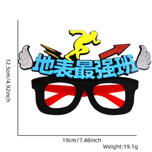 Detailed view of novelty felt glasses with wings and text design, size 19cm by 12.5cm