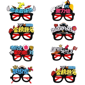 8-piece set of motivational exam party glasses with colorful felt motivational text