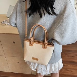 French woven tote bag in beige with brown leather trim and detachable shoulder strap