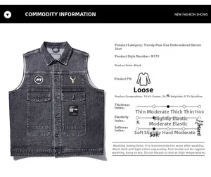 Detailed fabric composition and embroidery specs for men's black oversized denim vest
