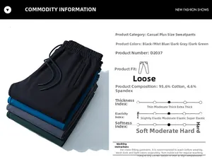 Detail view of cotton sweatpants texture and material composition specifications