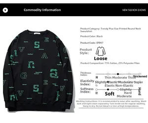 Detail showing 75% cotton fabric composition and green graphic print on black sweatshirt