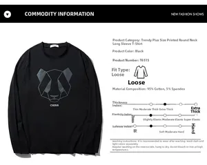 Detail view of cotton Panda T-shirt fabric specifications and wash care labels