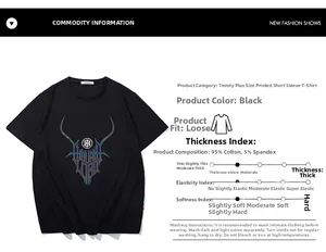 Detail view of cotton t-shirt fabric and printed graphic showing material specs and fit
