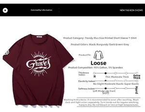 Vista macro della t-shirt bordeaux oversize in tessuto 95% cotone e 5% elastan