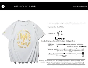 Detail of oversized white cotton t-shirt with gold graphic print and material specifications