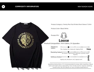 Macro detail of lion graphic print on a black cotton blend loose fit t-shirt